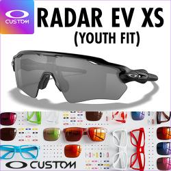 Oakley CUSTOM RADAR EV XS (YOUTH FIT) Sunglasses (カスタム ...