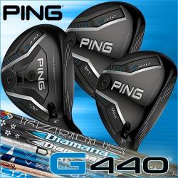 PING G440 Custom Fairway Woods (カスタムフェアウェイウッド