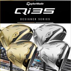 TaylorMade Qi35 Designer Series Custom Drivers - ゴルフ(GOLF